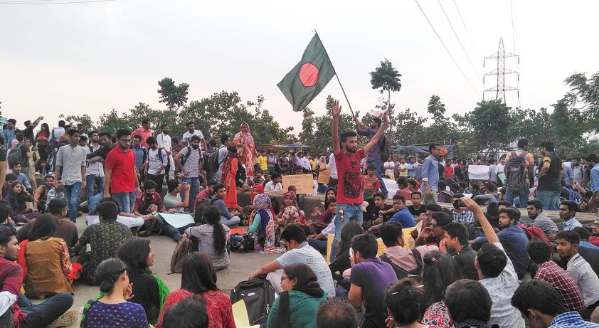 1280px-Students_of_Bangladesh_demanding_reforms_in_the_quota_system_in_public_service_05