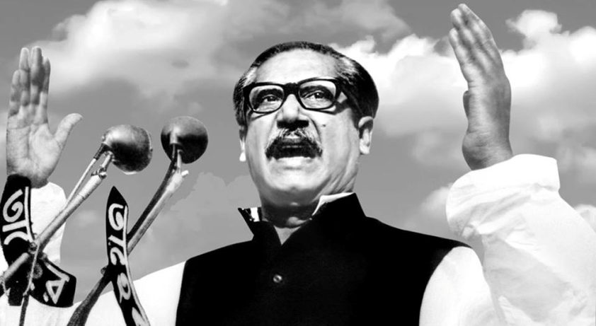 16-03-16-Bangabandhu-Sheikh-Mujibur-Rahman-Birth-Anniversary-1-1