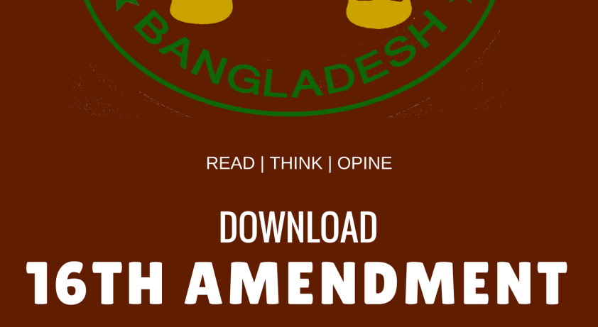16th amendment