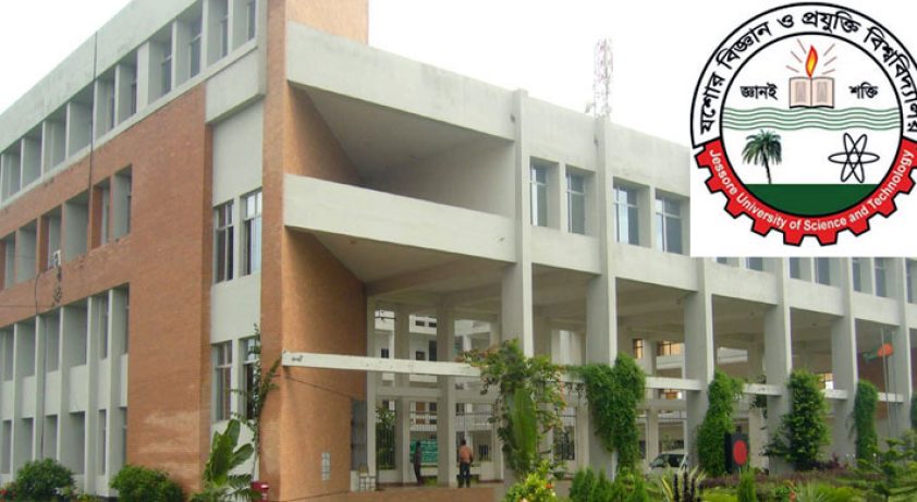 Jessore-Science-Versity-job20160217104033