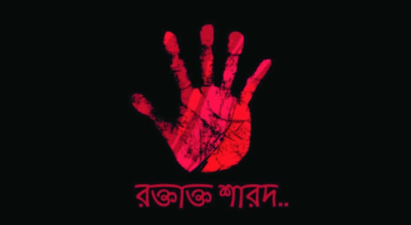 roktato-sharod